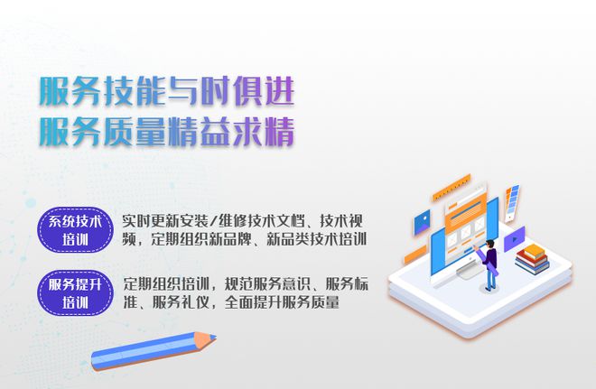 168体育app下载中国联保 值得信赖的合作伙伴(图5)