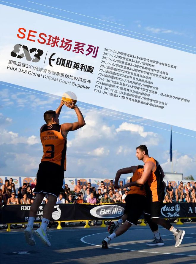168体育·(中国)官方网站-IOS/安卓/手机版app下载一年前她们在英利奥S(图2)