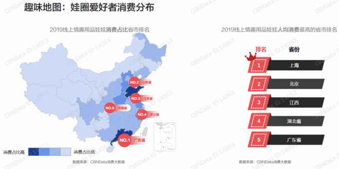 168体育·(中国)官方网站-IOS/安卓/手机版app下载硅胶娃娃的 N 种用(图3)