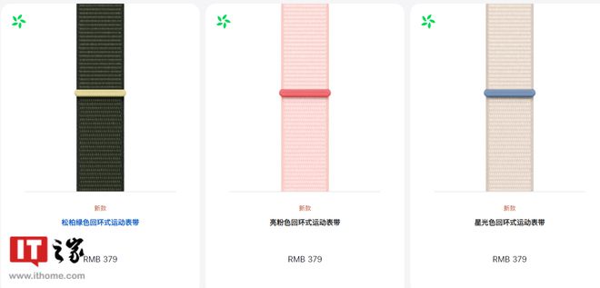 168体育·(中国)官方网站-IOS/安卓/手机版app下载苹果履行承诺下架皮革(图2)