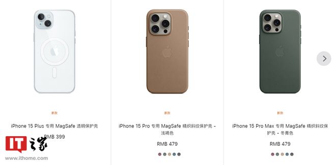 168体育·(中国)官方网站-IOS/安卓/手机版app下载苹果履行承诺下架皮革(图1)